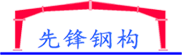 LXⅡ--A巖土工程質(zhì)量檢測(cè)儀
