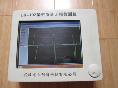 LX-10Z基樁質量無損檢測儀
